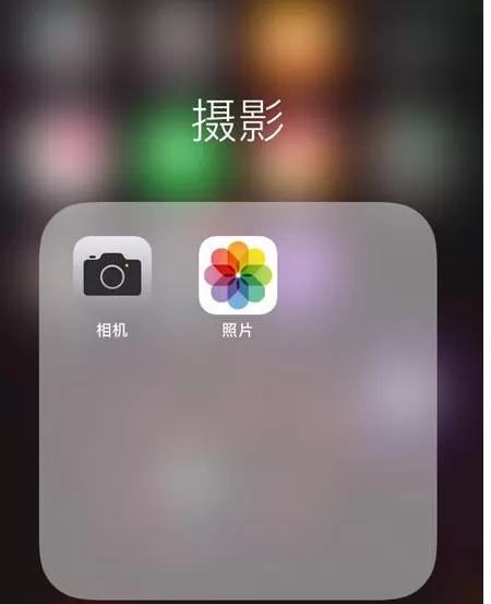 iphonex中拍摄出动态照片的操作步骤
