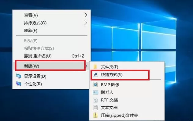 Windows打开“上帝模式”的操作过程