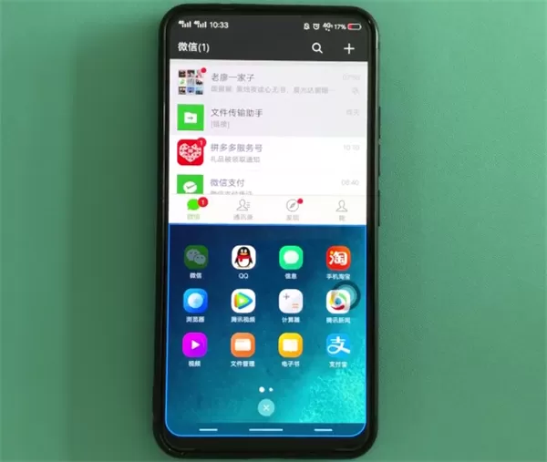 vivonex中打开分屏的具体步骤介绍
