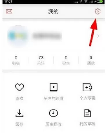 啪啪音乐圈中进行找人的具体流程介绍
