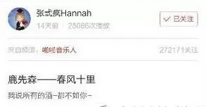 啪啪音乐圈的详细使用步骤介绍