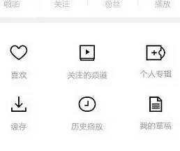 啪啪音乐圈的详细使用步骤介绍