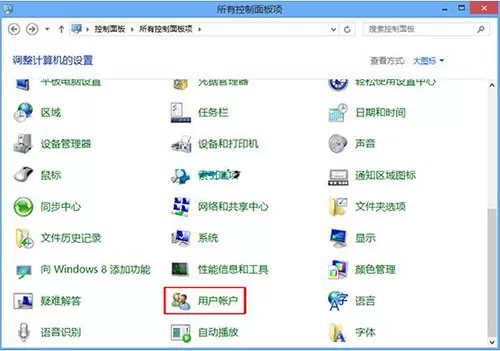 win8系统进入用户账户界面的操作步骤