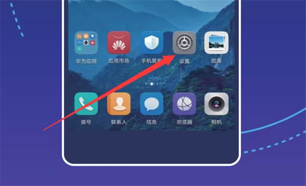 荣耀9i中调亮屏幕的具体方法介绍