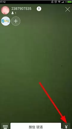 在yolo直播中进行打赏的详细操作