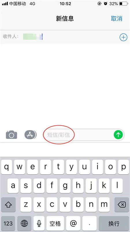 iphonex中关闭imessage的详细步骤