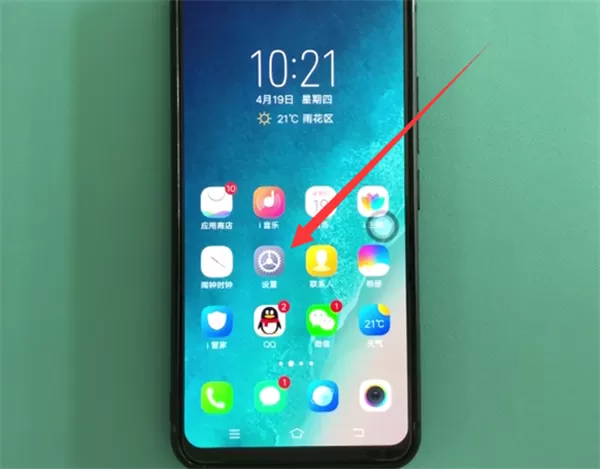 vivonex中双开微信的操作流程介绍