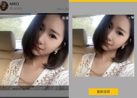 发图狂魔app中使用变脸功能的流程讲解