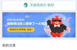 转转app中屏蔽戳一下的具体步骤介绍