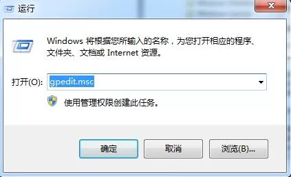 win7系统禁止访问c盘的操作流程