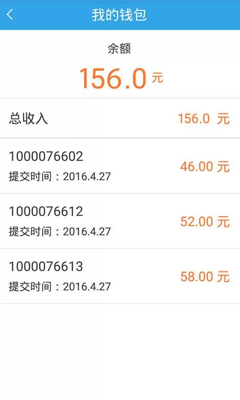 企鹅汇图的详细使用步骤介绍