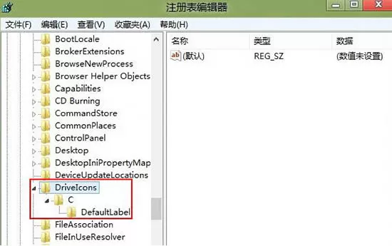 win8系统改c盘盘符名称的操作过程