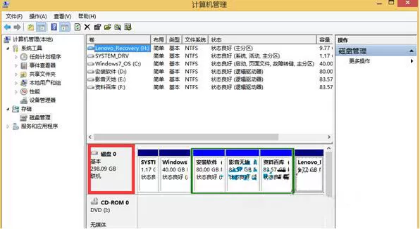 win8.1系统查看硬盘容量的详细操作
