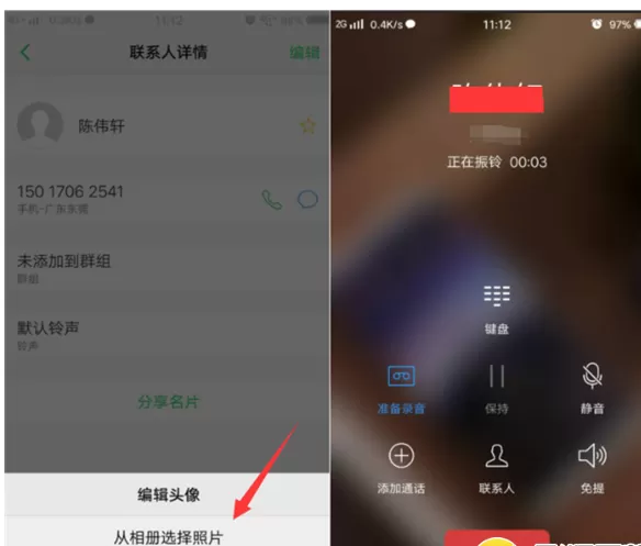 vivoy83手机中设置来电头像的操作流程介绍