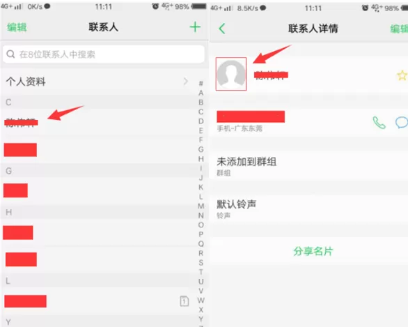 vivoy83手机中设置来电头像的操作流程介绍