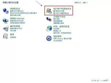 win8系统关闭防火墙的具体操作