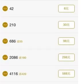 me直播中充值M币的操作步骤介绍
