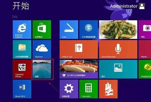 win8系统关闭防火墙的具体操作