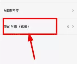 me直播中充值M币的操作步骤介绍