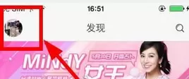 me直播中充值M币的操作步骤介绍