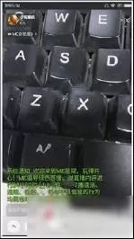 me直播中连麦的具体步骤讲解