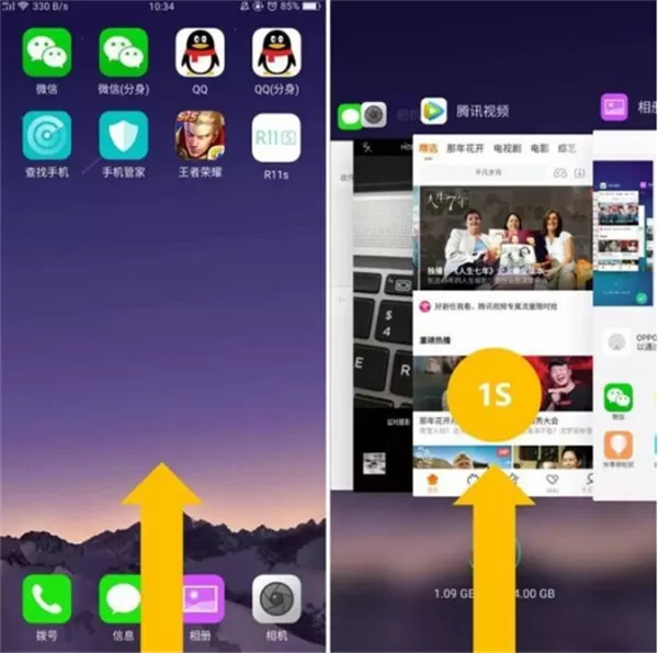 OPPOA1关闭后台程序的基础操作
