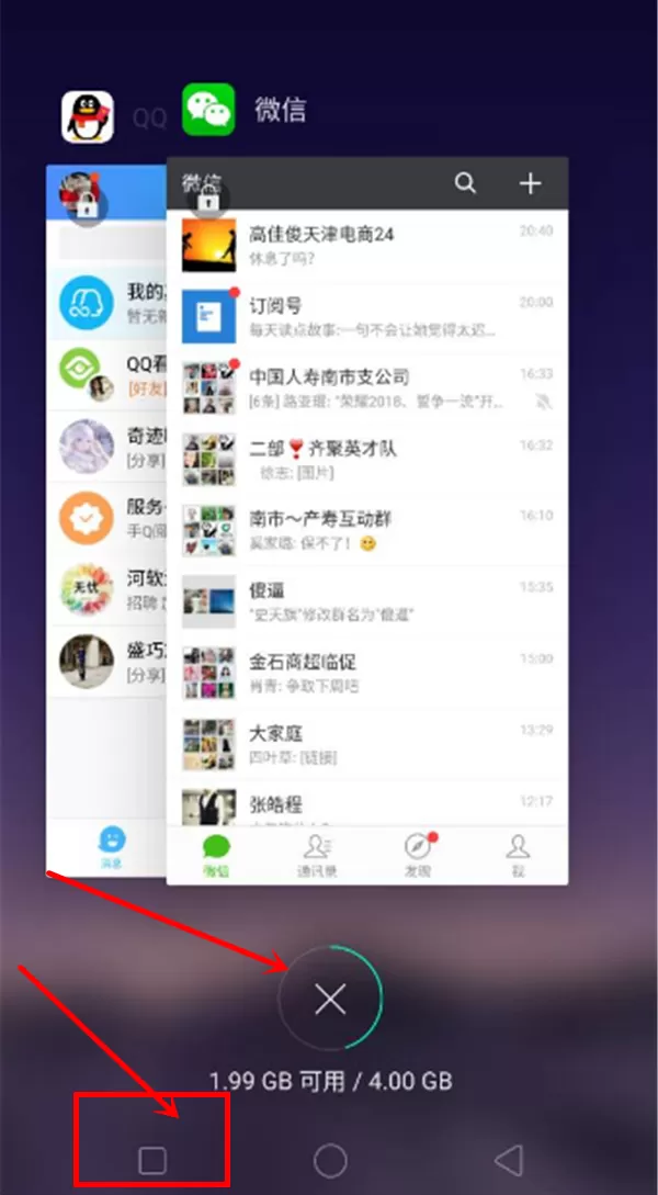 OPPOA1关闭后台程序的基础操作