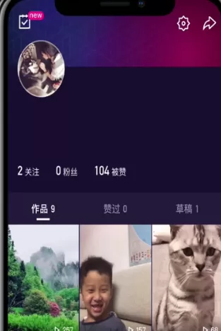 微视短视频app中拍摄出四宫格的具体步骤讲解
