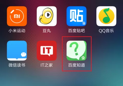 红米6a中进行隐藏应用的具体流程