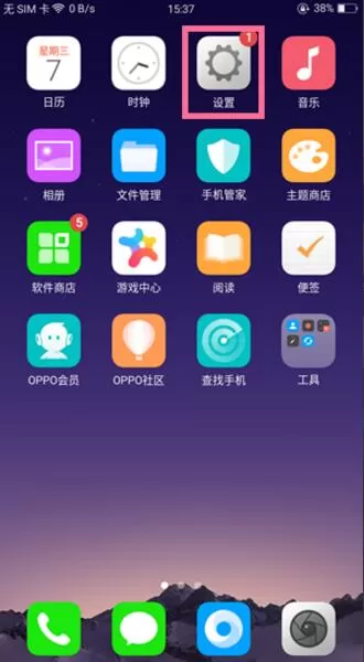 在OPPOA1中将字体调大的详细操作