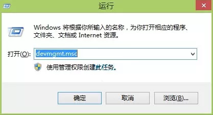 win8.1系统禁用光驱的详细操作