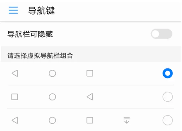 荣耀play中设置悬浮按钮的具体步骤介绍