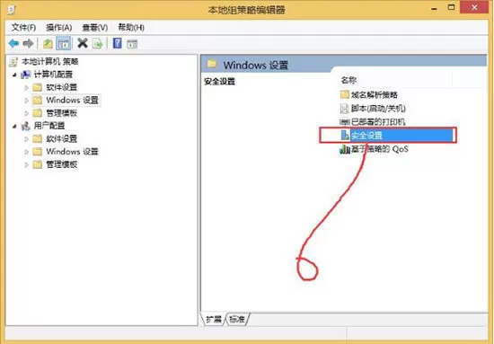 win8系统关闭uac的图文步骤讲解