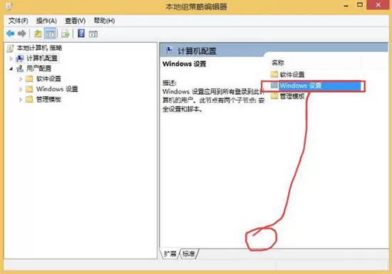 win8系统关闭uac的图文步骤讲解