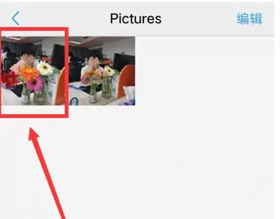 vivoy83中隐藏照片的具体步骤介绍