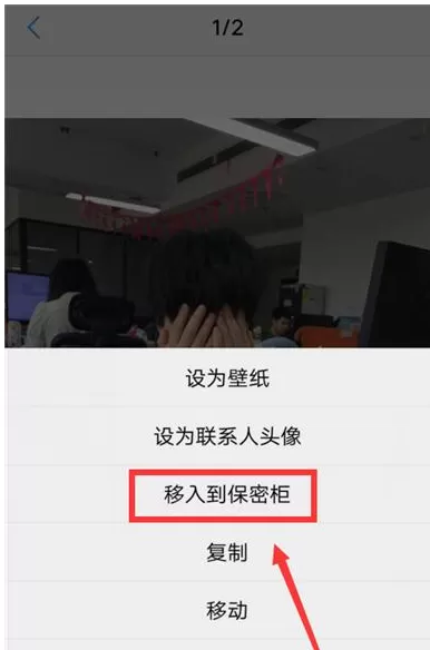 vivoy83中隐藏照片的具体步骤介绍