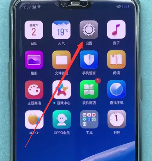 oppo手机调整字体的具体操作