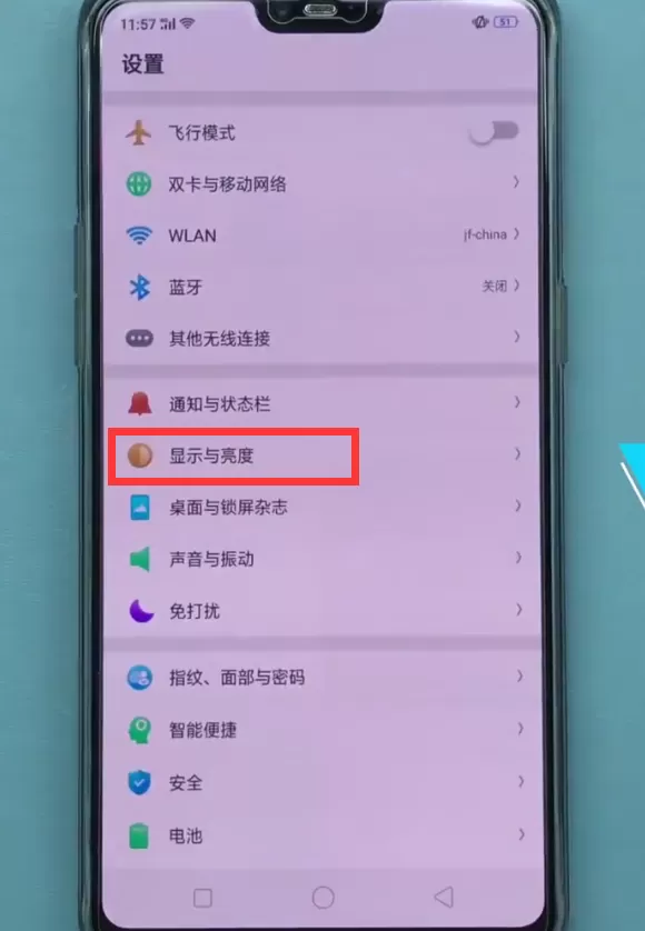 oppo手机调整字体的具体操作