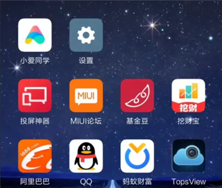 红米6a中设置壁纸的具体流程讲解