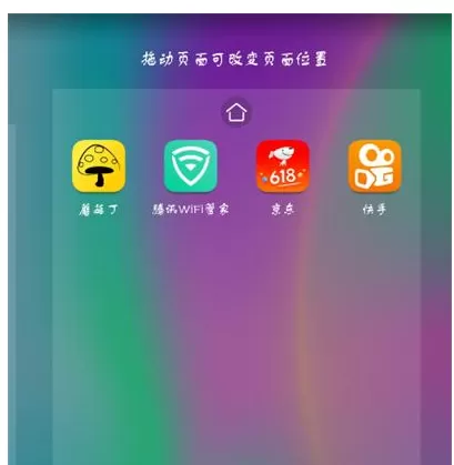 荣耀9i中开启一键锁屏功能的具体流程
