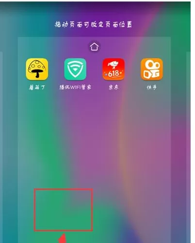 荣耀9i中开启一键锁屏功能的具体流程