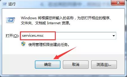win7系统关闭程序兼容助手的操作过程