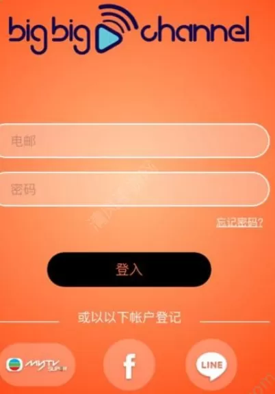 big big channel的详细注册步骤介绍