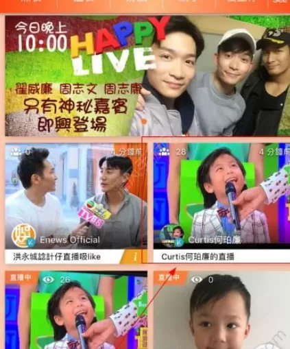 big big channel中观看直播的具体操作步骤讲解
