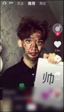抖音录制自己唱的歌的详细操作