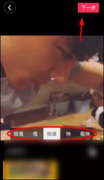 抖音录制自己唱的歌的详细操作