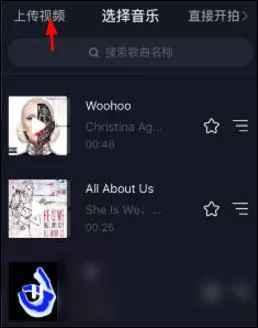 抖音录制自己唱的歌的详细操作