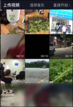 抖音录制自己唱的歌的详细操作