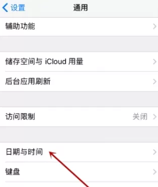 水印相机中设置水印时间的操作步骤讲解
