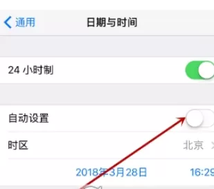 水印相机中设置水印时间的操作步骤讲解